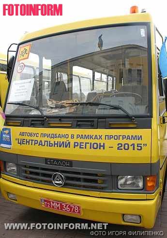 Дмитрий Табачник в Кировограде (фото)